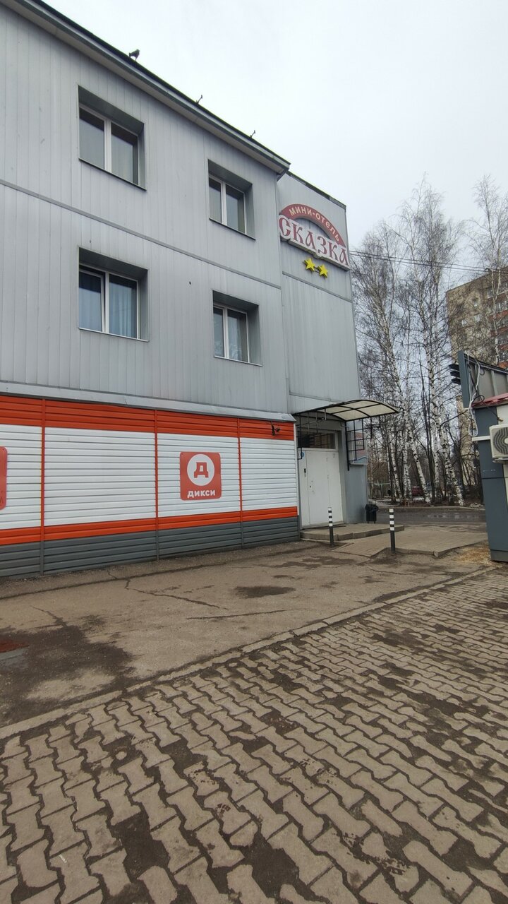 Гостиница Сказка Ярославль-26