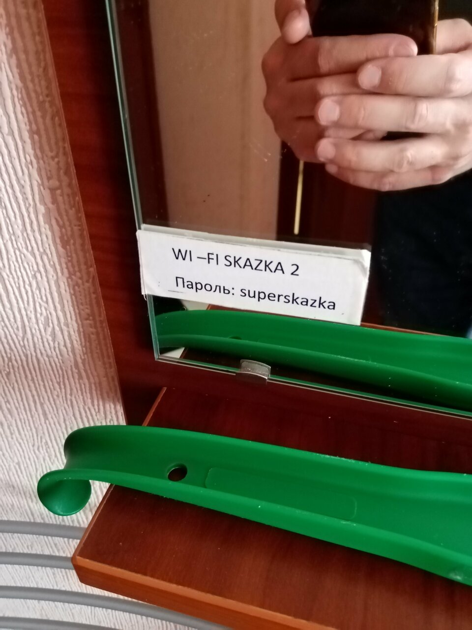 Гостиница Сказка Ярославль-93