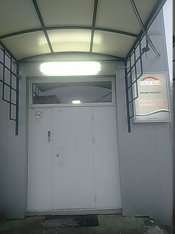 Гостиница Сказка Ярославль-10