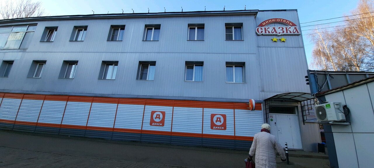 Гостиница Сказка Ярославль-16