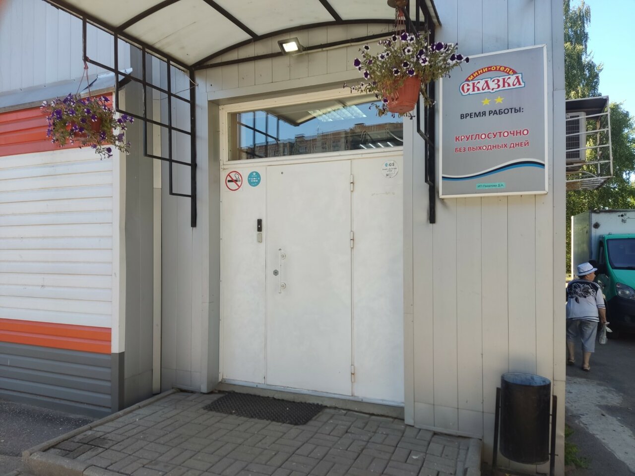 Гостиница Сказка Ярославль-20