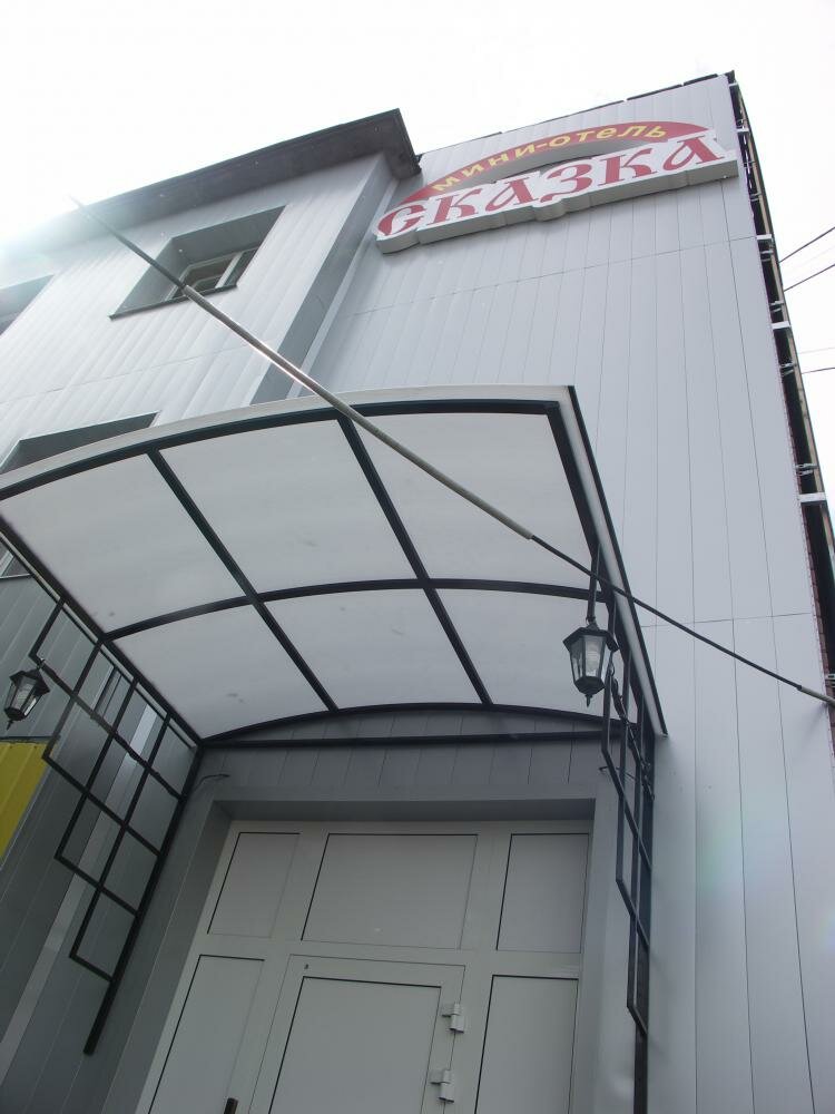 Гостиница Сказка Ярославль-4