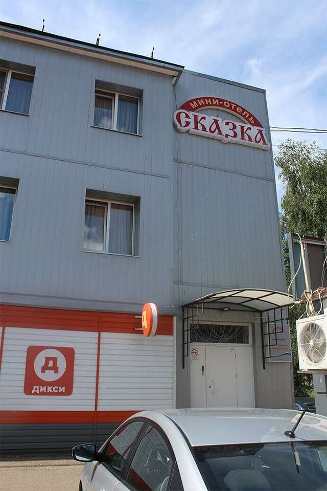 Гостиница Сказка Ярославль-11