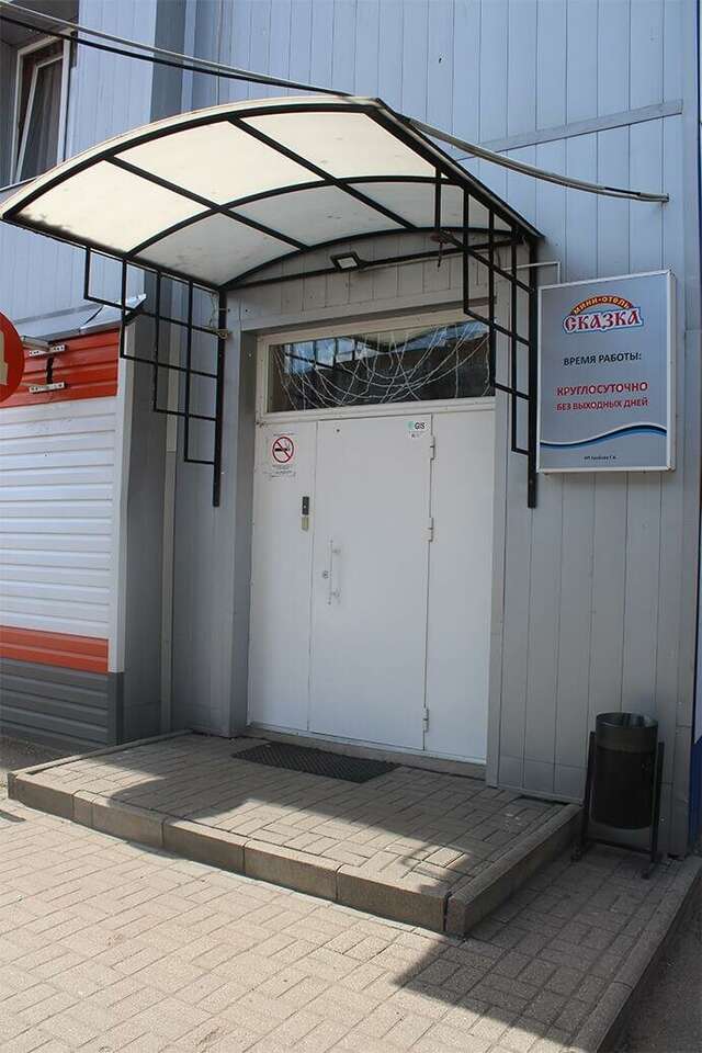 Гостиница Сказка Ярославль-29