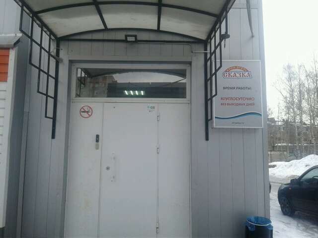 Гостиница Сказка Ярославль-37